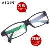 Montures de lunettes en Memoire plastique - Ref 3140443