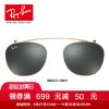Montures de lunettes RAYBAN en Alliage titane - Ref 3140469