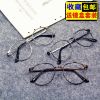 Montures de lunettes CHANKY en Metal memoire - Ref 3140474