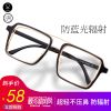 Montures de lunettes en Alliage cuivre-nickel - Ref 3140486
