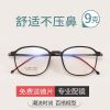 Montures de lunettes en Memoire plastique - Ref 3140497