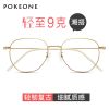 Montures de lunettes POKEONE en Alliage nickel - Ref 3140532