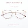 Montures de lunettes en Memoire plastique - Ref 3140541