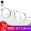 Montures de lunettes en Alliage cuivre-nickel - Ref 3140545