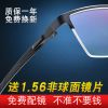 Montures de lunettes en Alliage nickel - Ref 3140547