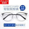Montures de lunettes PULAIS en Alliage cuivre-nickel - Ref 3140571
