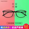 Montures de lunettes en Plaque memoire - Ref 3140575