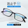 Montures de lunettes ECOVACS en Memoire plastique - Ref 3140581
