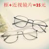 Montures de lunettes en Alliage cuivre-nickel - Ref 3140589