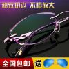 Montures de lunettes en Alliage titane - Ref 3140601