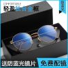 Montures de lunettes CARFIA en Alliage titane - Ref 3140629