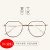 Montures de lunettes en Alliage cuivre-nickel - Ref 3140649