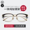 Montures de lunettes MAEKIN en Titane pur - Ref 3140652