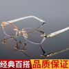 Montures de lunettes en Alliage titane - Ref 3140671