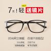 Montures de lunettes en Memoire plastique - Ref 3140672