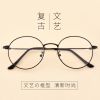 Montures de lunettes en Alliage nickel - Ref 3140676