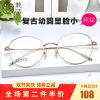 Montures de lunettes HONIESS en Titane pur - Ref 3140686