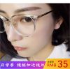 Montures de lunettes en Alliage nickel - Ref 3140691