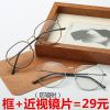 Montures de lunettes en Alliage nickel - Ref 3140704