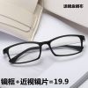 Montures de lunettes en Memoire plastique - Ref 3140713