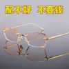 Montures de lunettes en Titane pur - Ref 3140737