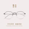 Montures de lunettes en Alliage cuivre-nickel - Ref 3140744
