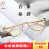 Montures de lunettes en Alliage cuivre-nickel - Ref 3140751