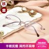 Montures de lunettes en Titane pur - Ref 3140767