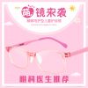 Montures de lunettes LASHION en Memoire plastique - Ref 3140826