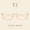 Montures de lunettes en Alliage nickel - Ref 3140830