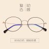 Montures de lunettes en Alliage titane - Ref 3140867