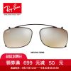 Montures de lunettes RAYBAN en Alliage titane - Ref 3140870