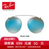 Montures de lunettes RAYBAN en Alliage titane - Ref 3140872