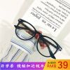 Montures de lunettes en Memoire plastique - Ref 3140906