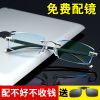 Montures de lunettes en Alliage titane - Ref 3140919