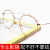 Montures de lunettes en Alliage nickel - Ref 3140922