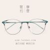 Montures de lunettes en Alliage cuivre-nickel - Ref 3140938