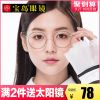Montures de lunettes EYEPLAY en Alliage nickel - Ref 3140952