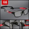 Montures de lunettes en Memoire plastique - Ref 3140957