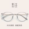 Montures de lunettes en Memoire plastique - Ref 3140958