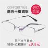 Montures de lunettes en Alliage nickel - Ref 3140962