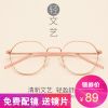Montures de lunettes JUCARE en Alliage nickel - Ref 3140964