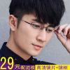 Montures de lunettes en Metal memoire - Ref 3140968