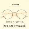 Montures de lunettes en Alliage nickel - Ref 3140990