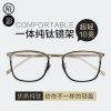 Montures de lunettes MAEKIN en Titane pur - Ref 3141001