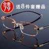 Montures de lunettes en Alliage titane - Ref 3141007