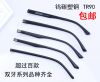 Montures de lunettes en Memoire plastique - Ref 3141019