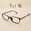 Montures de lunettes OMIREN en Plaque - Ref 3141026