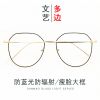 Montures de lunettes en Alliage cuivre-nickel - Ref 3141030