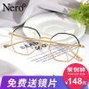 Montures de lunettes en Titane pur - Ref 3141033